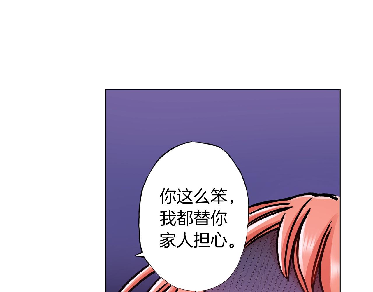 第36话 什么俗套的雨夜情节(1/3)-第37话