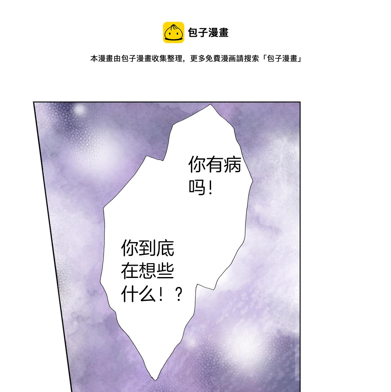 第36话 什么俗套的雨夜情节(1/3)-第37话