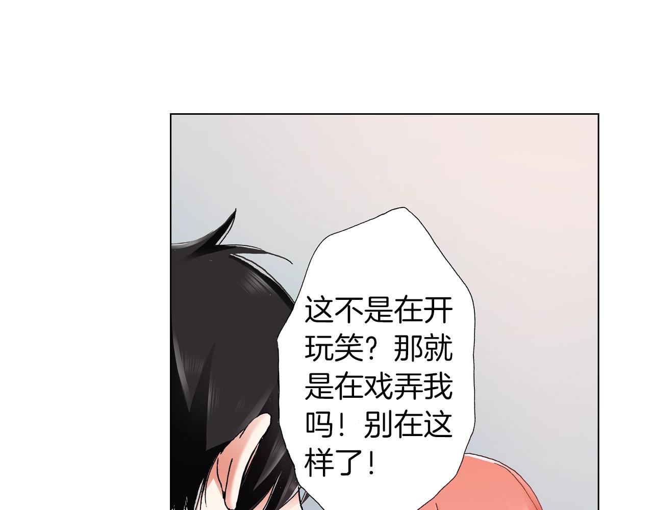 第36话 什么俗套的雨夜情节(1/3)-第37话