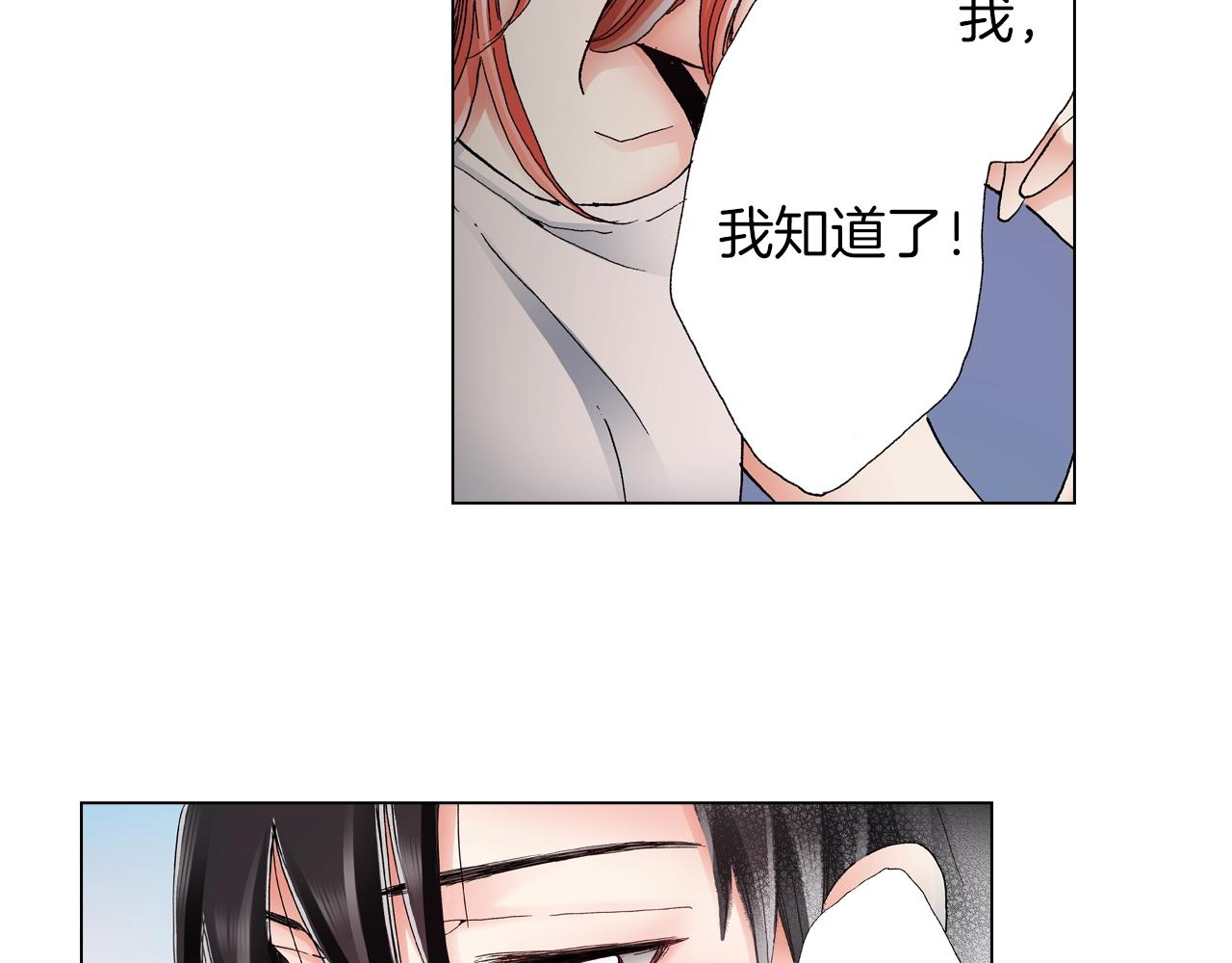 第36话 什么俗套的雨夜情节(1/3)-第37话