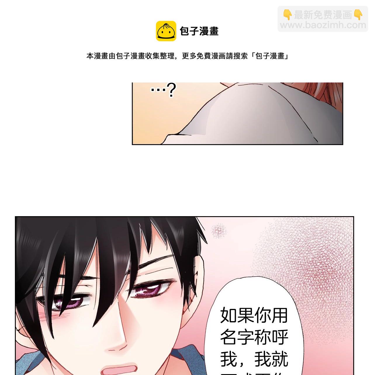 第36话 什么俗套的雨夜情节(1/3)-第37话