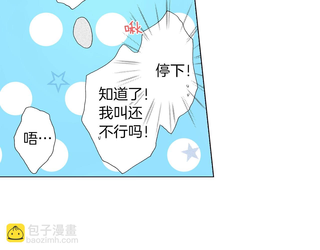 第36话 什么俗套的雨夜情节(1/3)-第37话