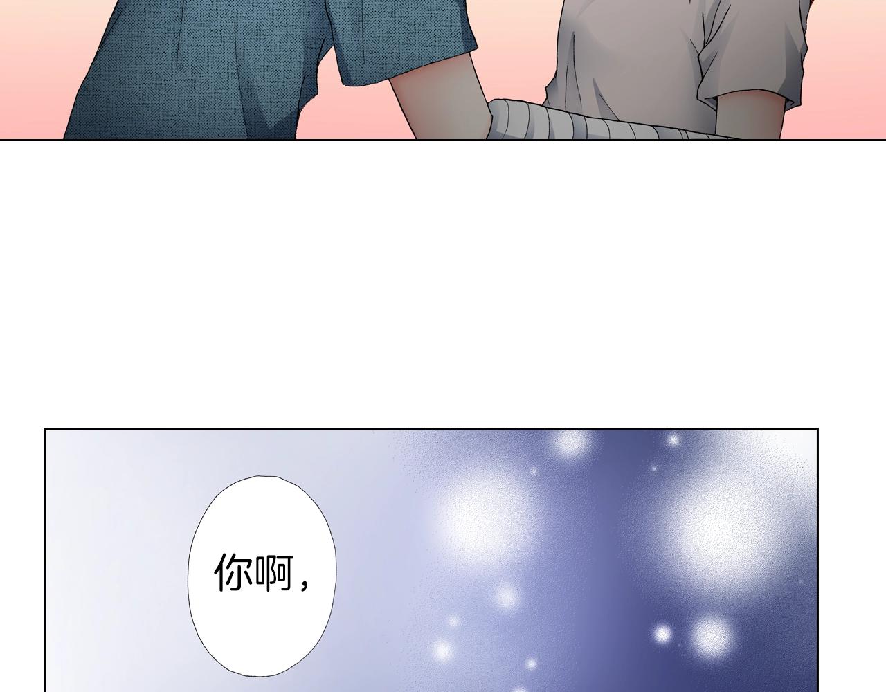 陷入狼王子的契約誘惑 - 第36話 什麼俗套的雨夜情節(2/3) - 1