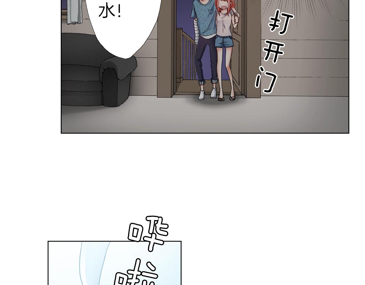 第36话 什么俗套的雨夜情节(1/3)-第37话