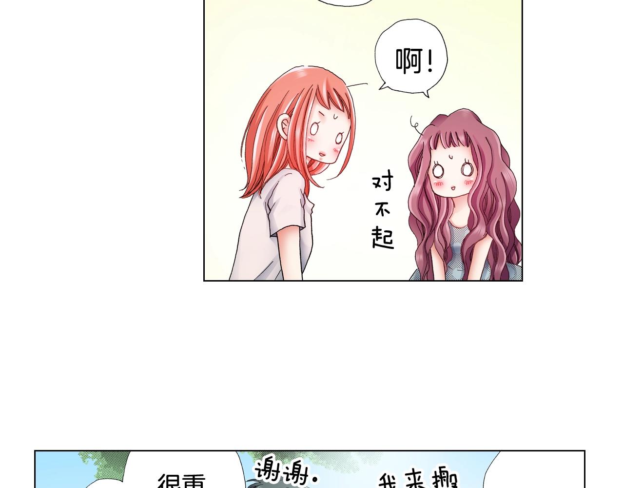 第38话 真实绑架事件？(1/2)-第39话