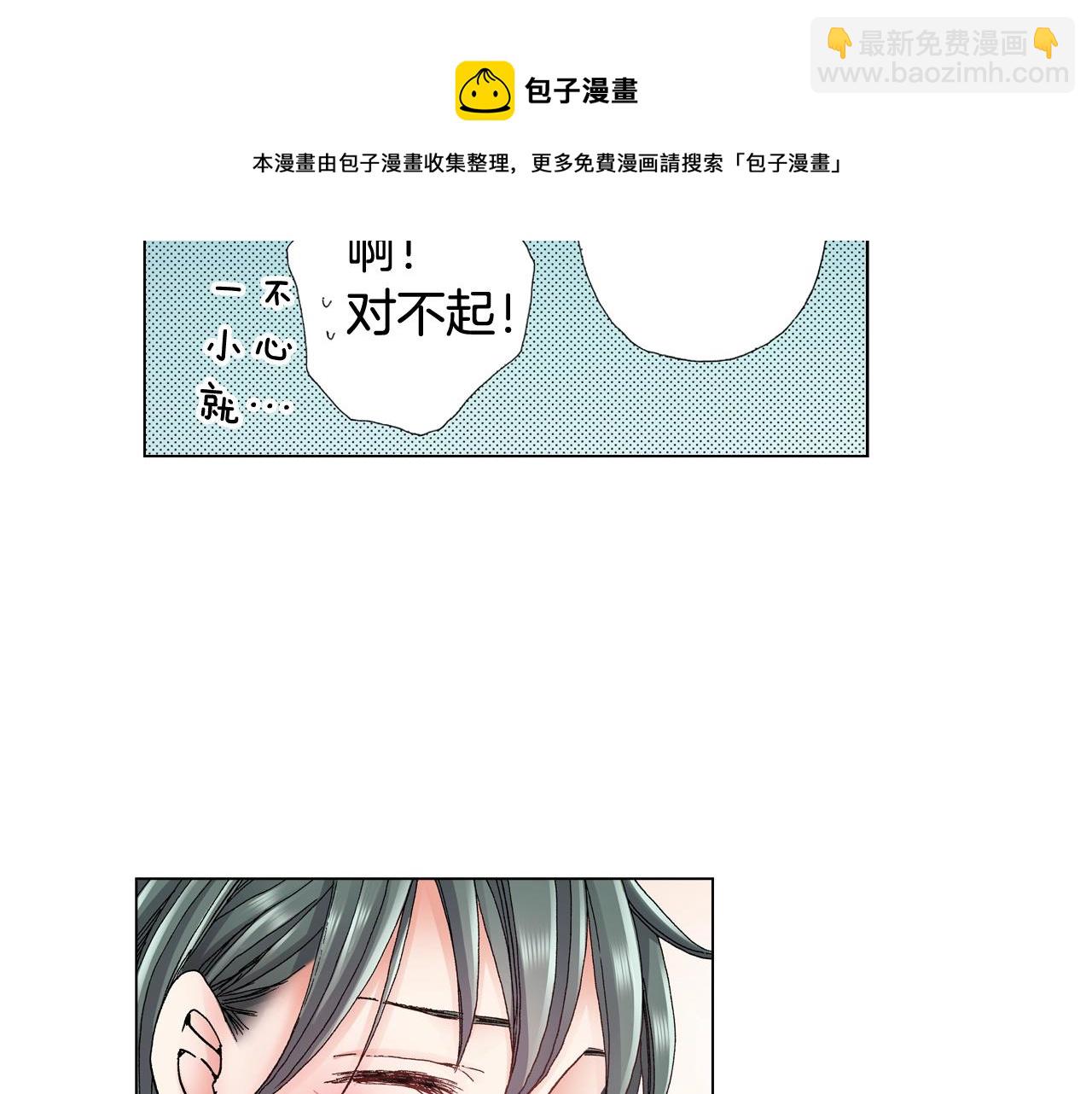 第38话 真实绑架事件？(1/2)-第39话