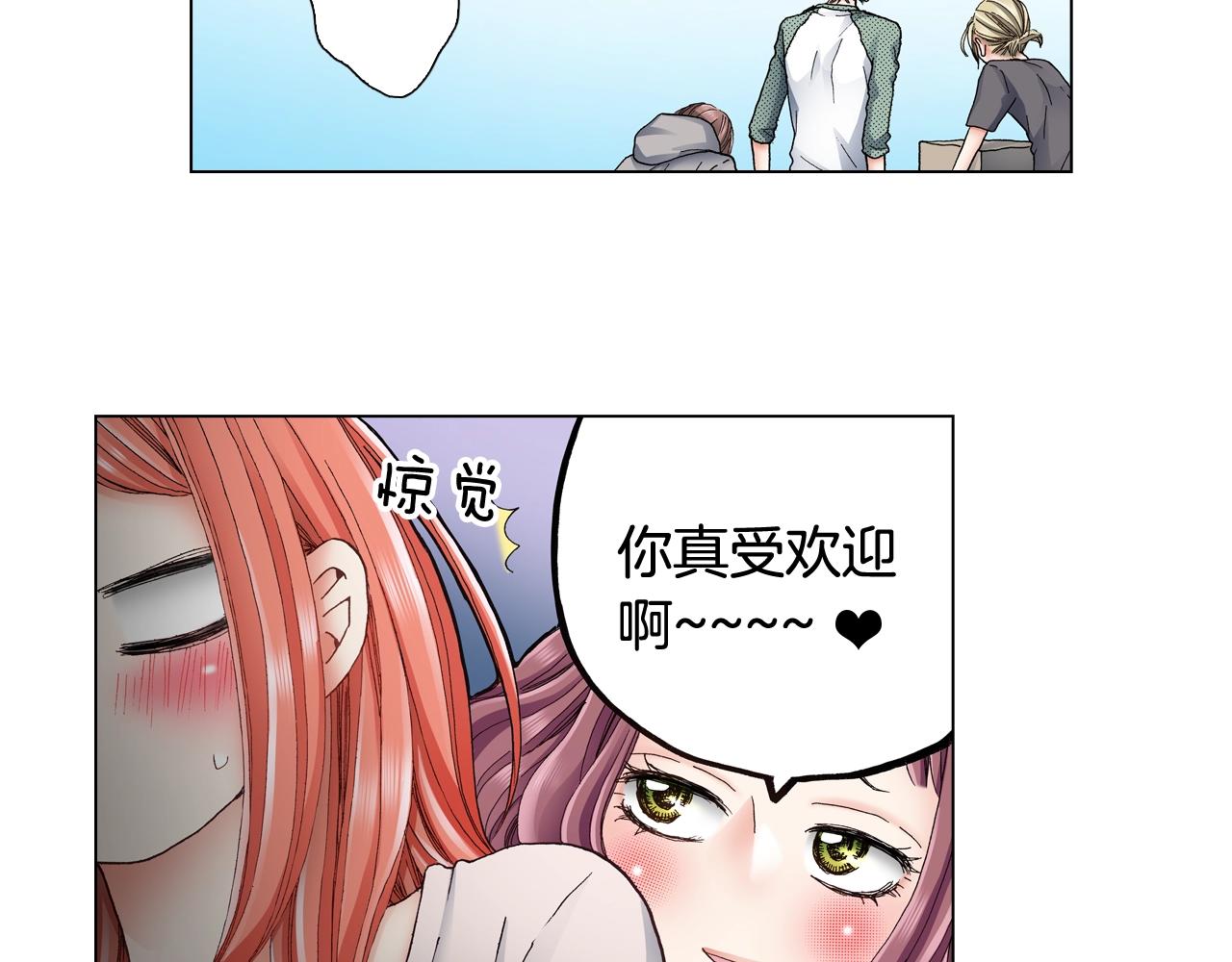 第38话 真实绑架事件？(1/2)-第39话