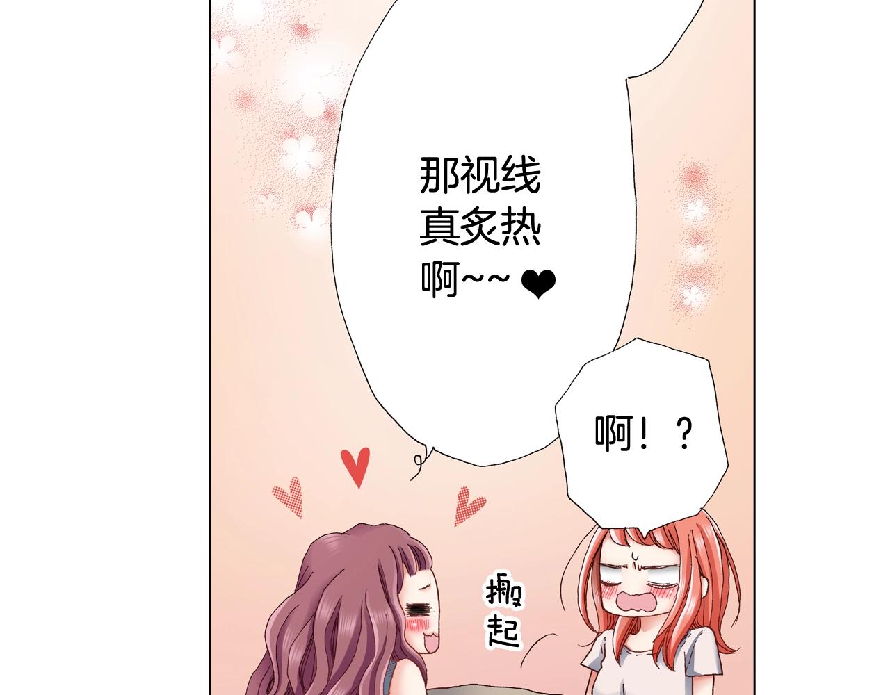 第38话 真实绑架事件？(1/2)-第39话