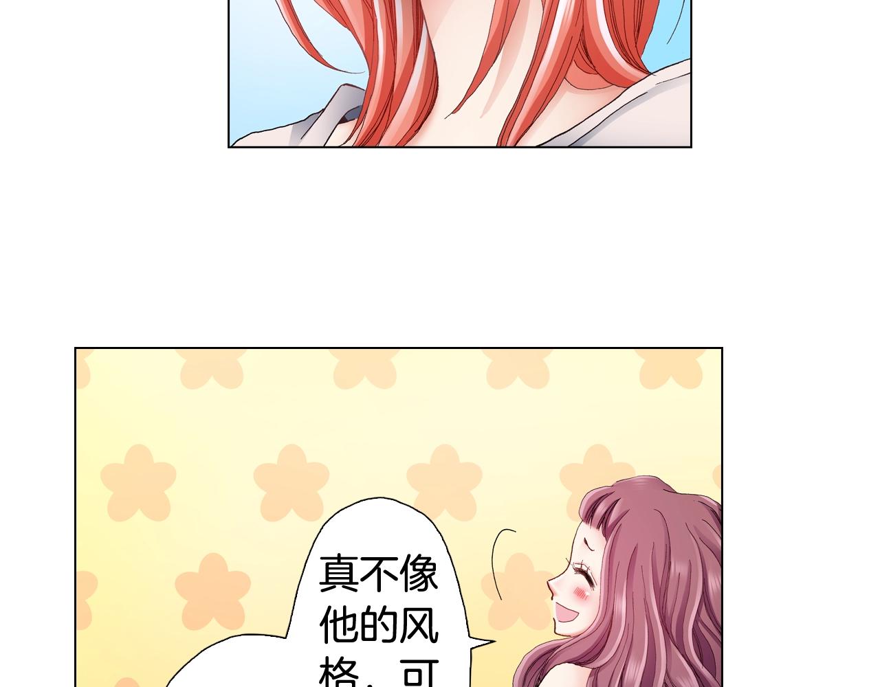 第38话 真实绑架事件？(1/2)-第39话