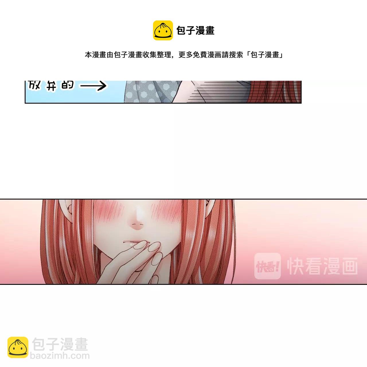 第38话 真实绑架事件？(1/2)-第39话