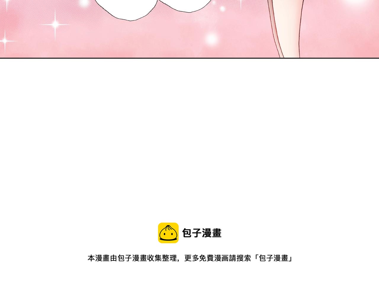 第38话 真实绑架事件？(1/2)-第39话