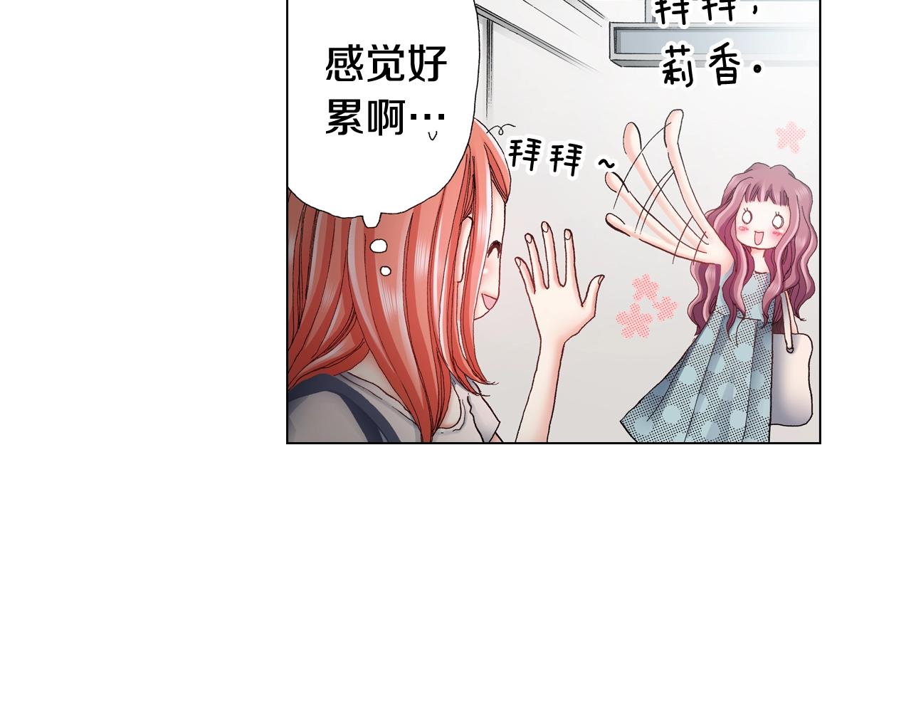 第38话 真实绑架事件？(1/2)-第39话