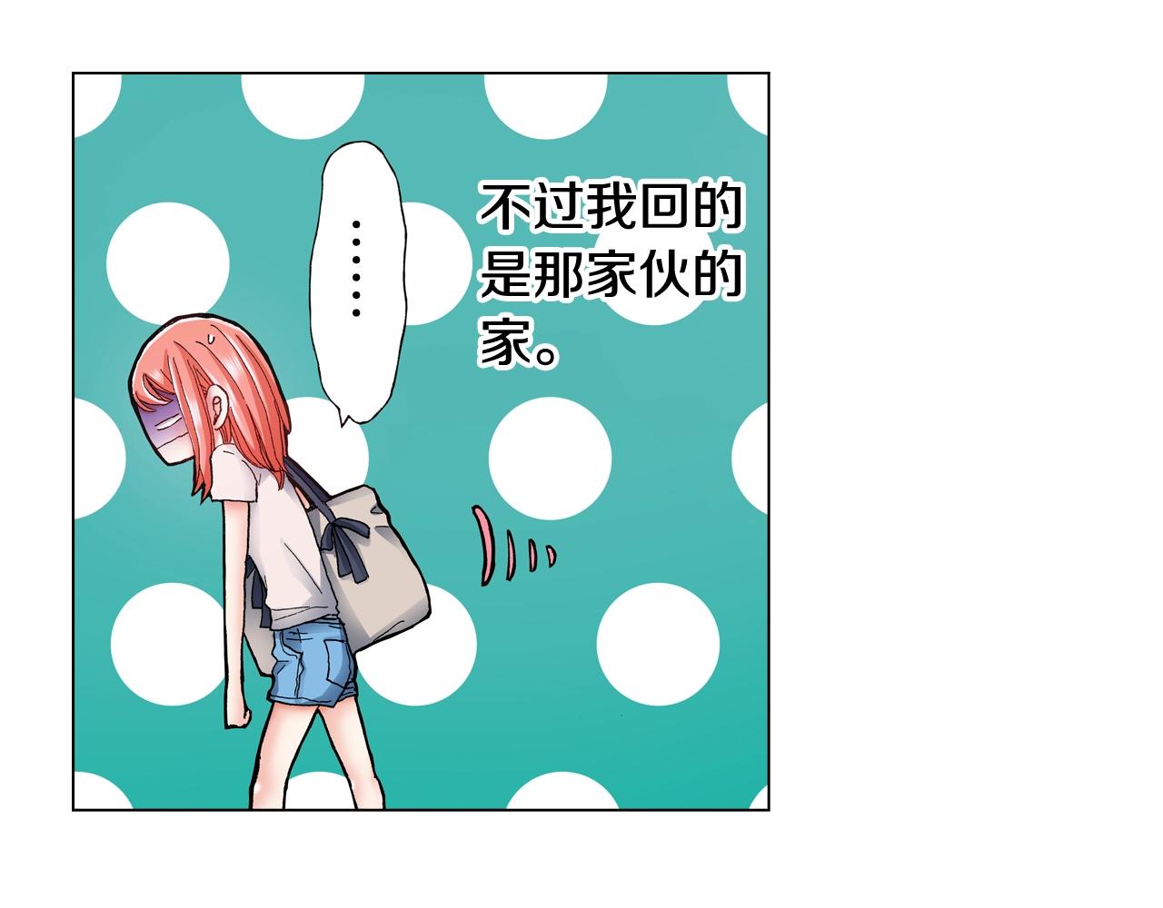 第38话 真实绑架事件？(1/2)-第39话