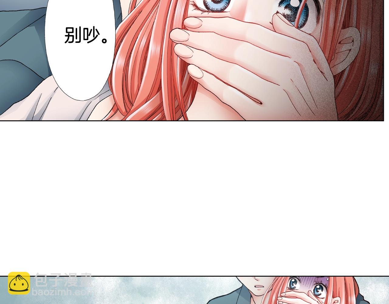 第38话 真实绑架事件？(1/2)-第39话