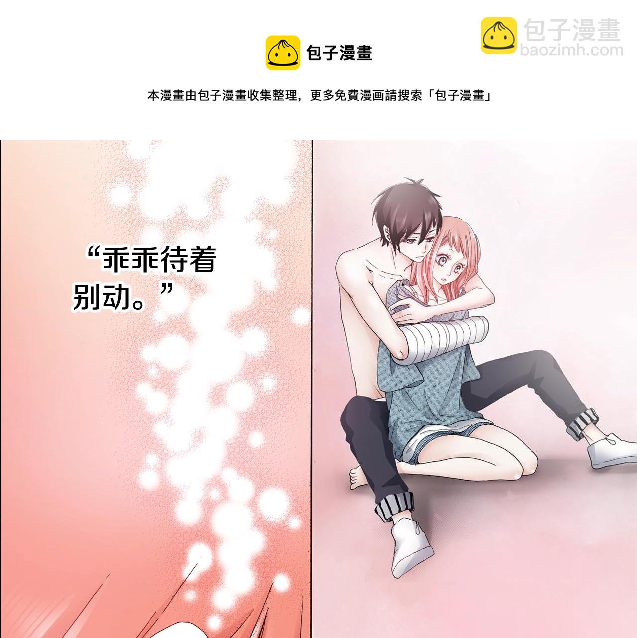 第38话 真实绑架事件？(1/2)-第39话