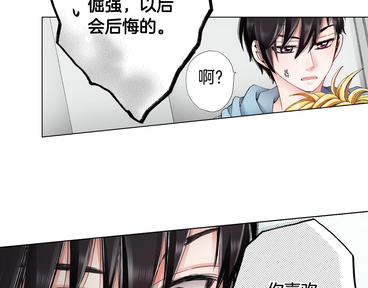 第38话 真实绑架事件？(1/2)-第39话