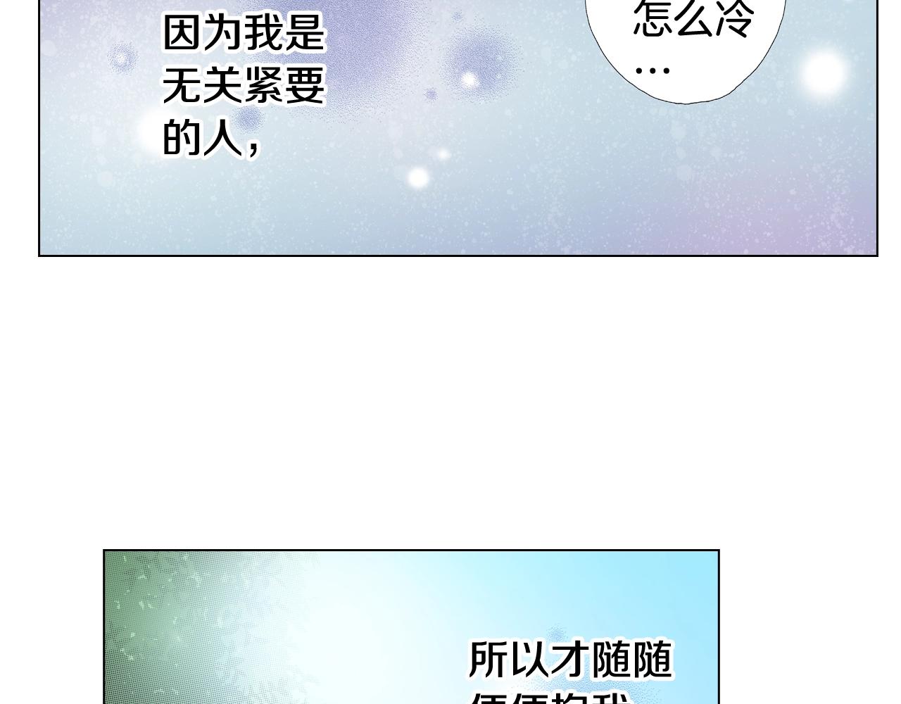 第38话 真实绑架事件？(1/2)-第39话