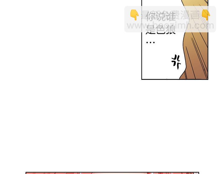 第4话 你想一起吗？(1/2)-第5话