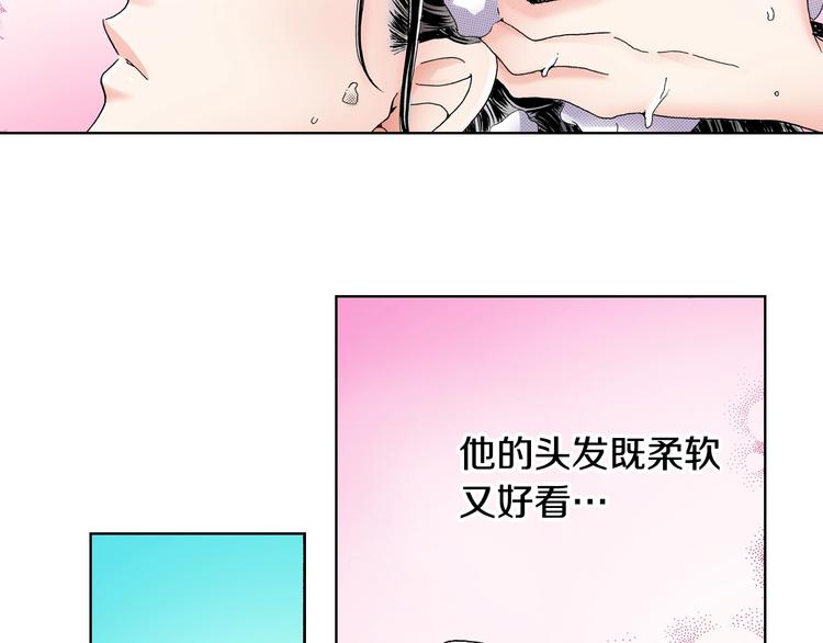 第4话 你想一起吗？(1/2)-第5话