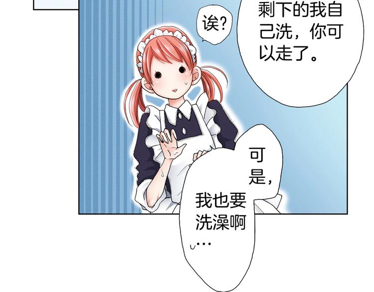 第4话 你想一起吗？(1/2)-第5话