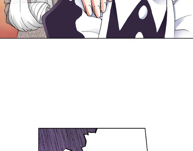 第4话 你想一起吗？(1/2)-第5话