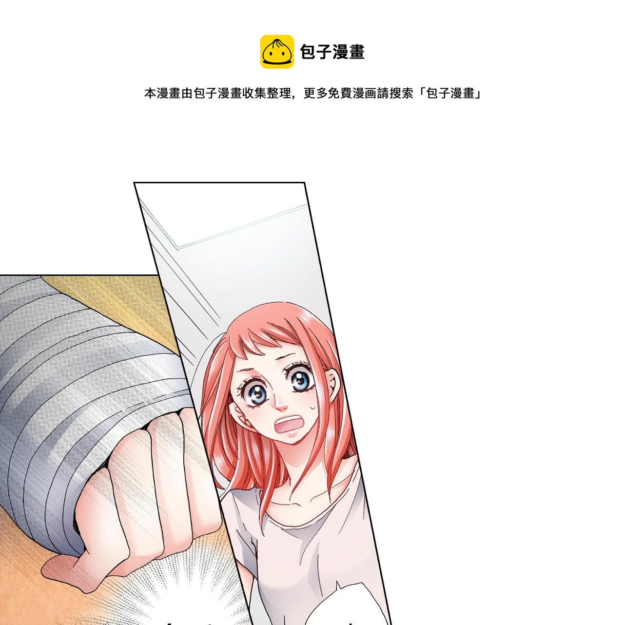 第40话 怂是会传染的(1/2)-第41话