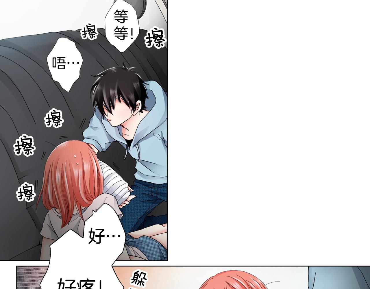 第40话 怂是会传染的(1/2)-第41话