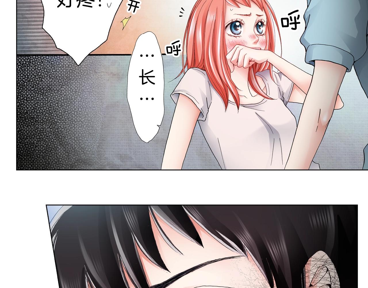 第40话 怂是会传染的(1/2)-第41话