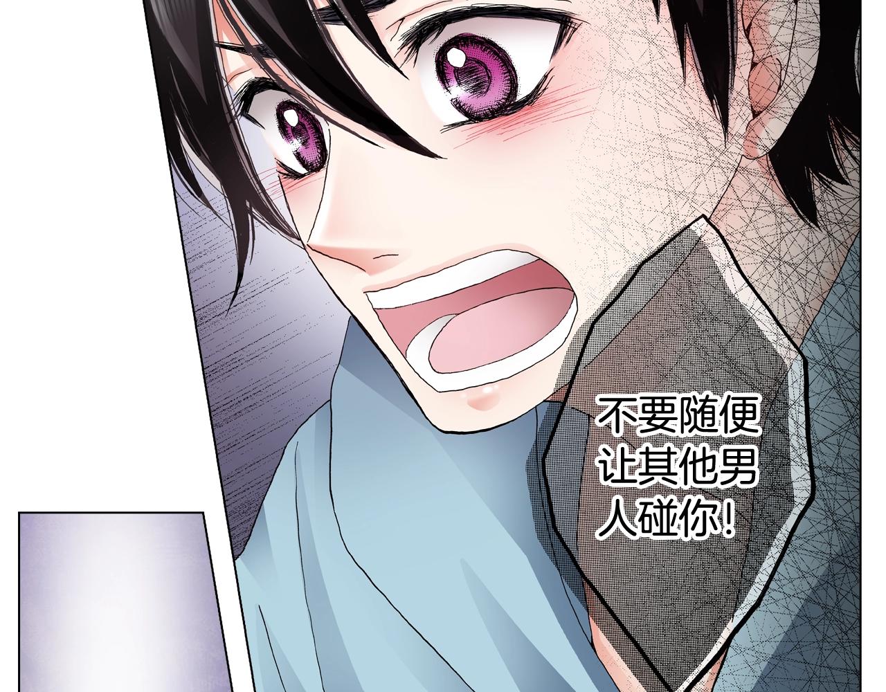 第40话 怂是会传染的(1/2)-第41话