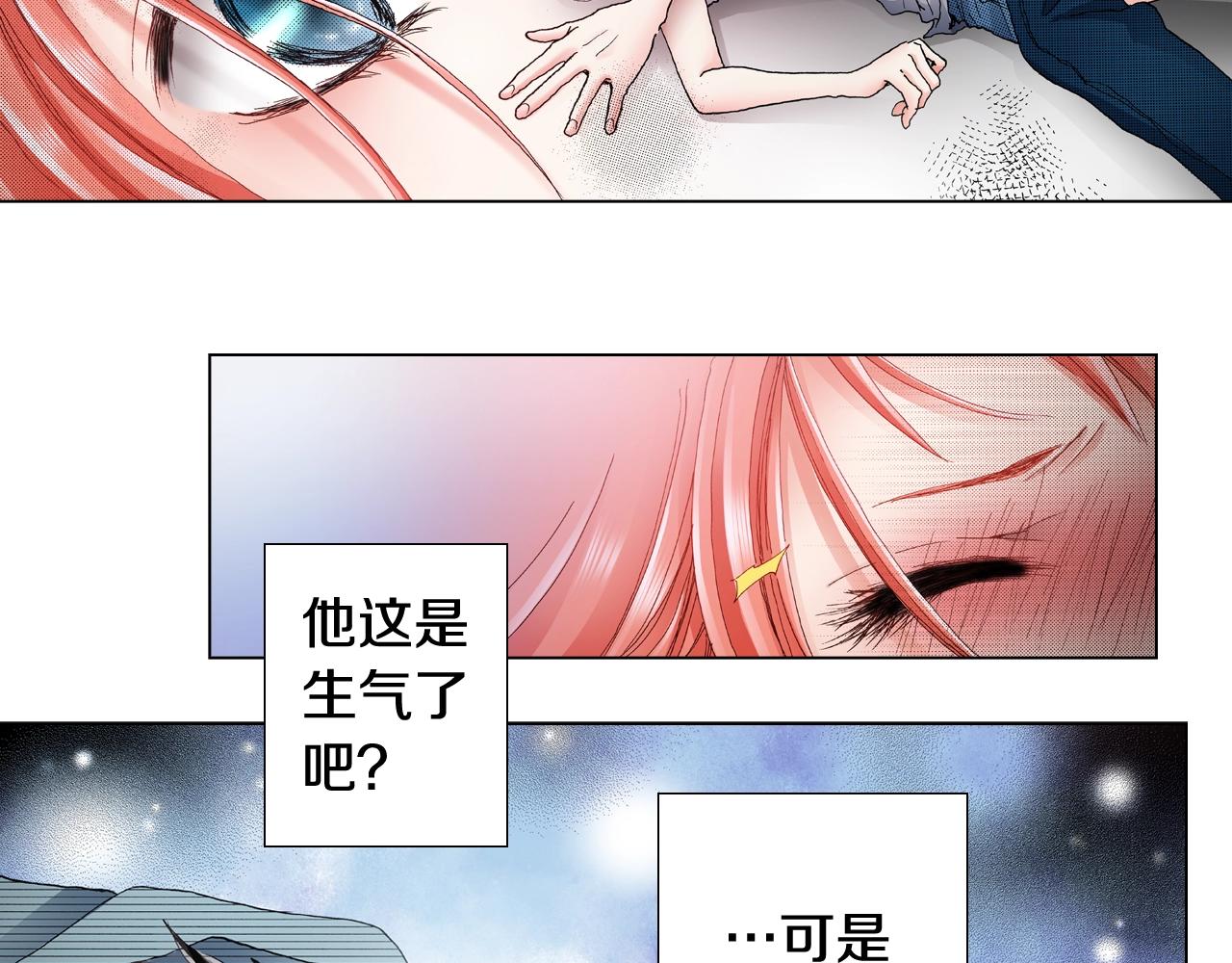 第40话 怂是会传染的(1/2)-第41话