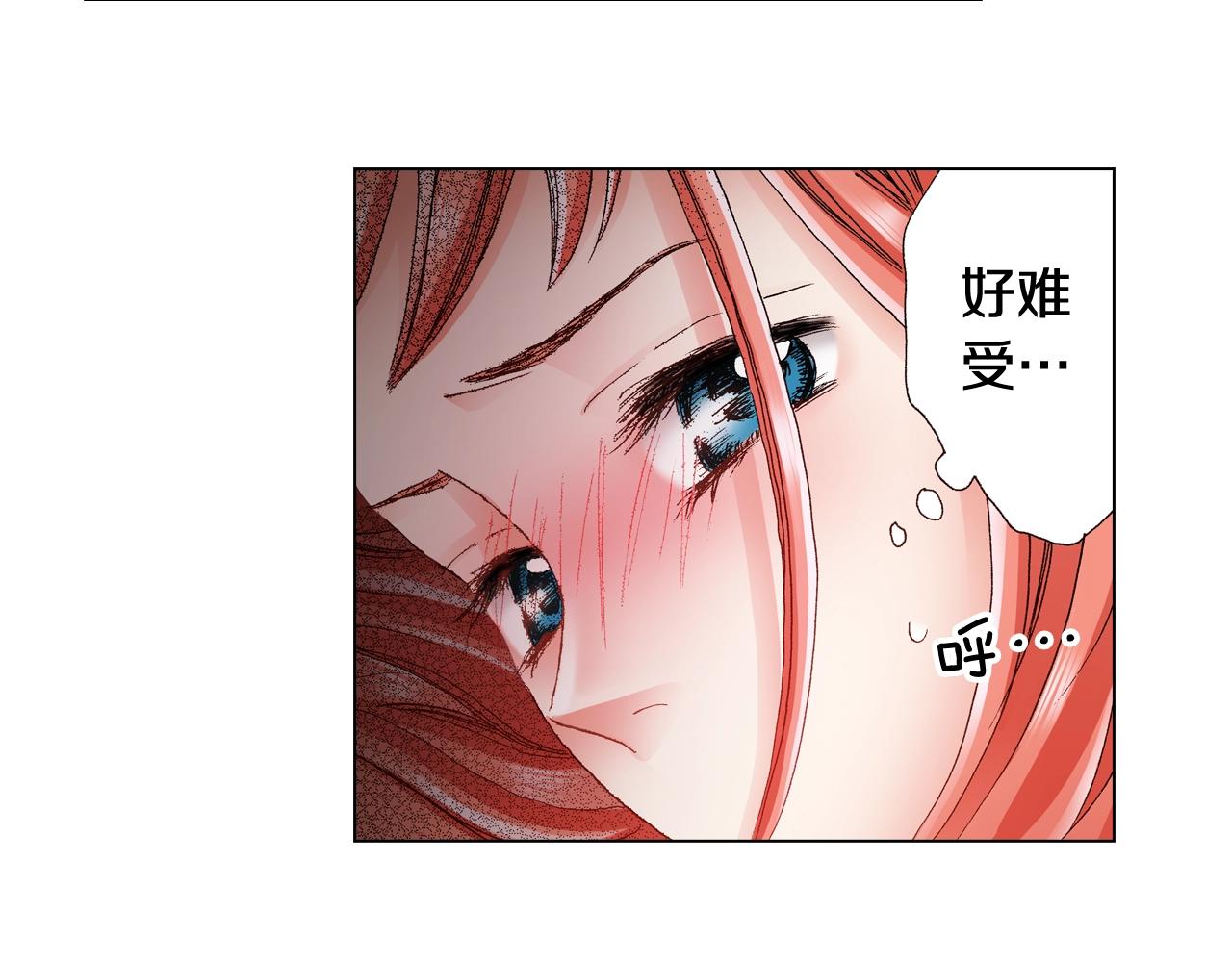 第40话 怂是会传染的(1/2)-第41话