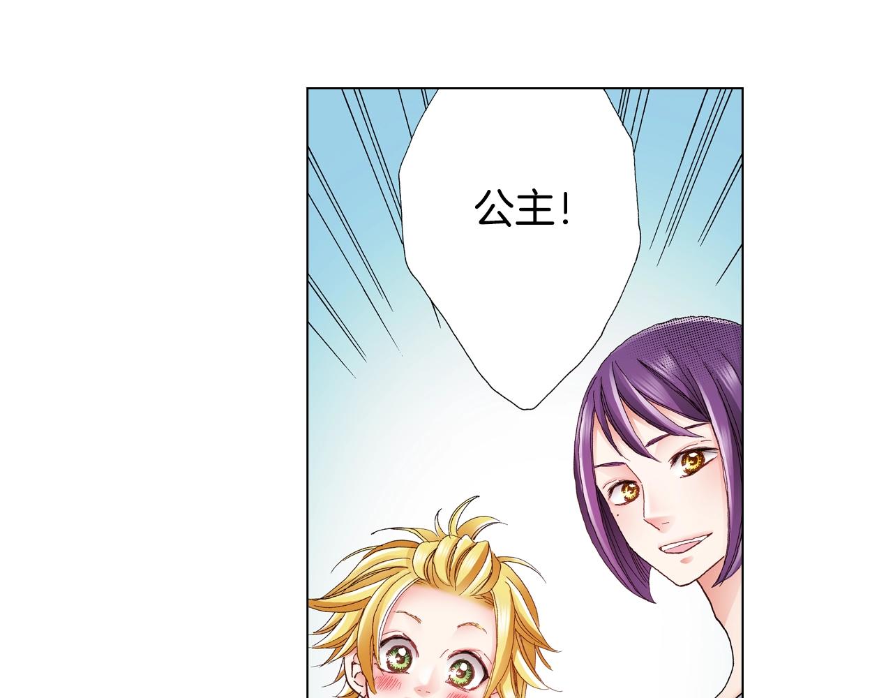 第40话 怂是会传染的(1/2)-第41话