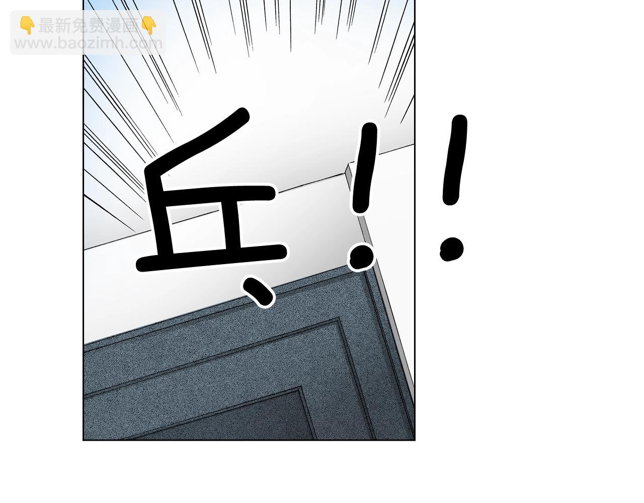 第40话 怂是会传染的(1/2)-第41话