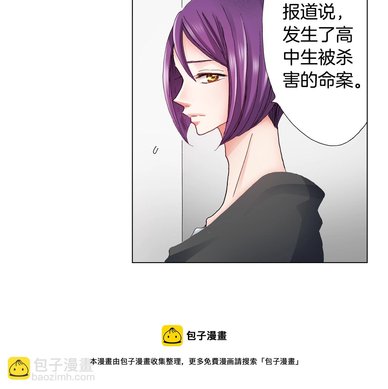 第40话 怂是会传染的(1/2)-第41话