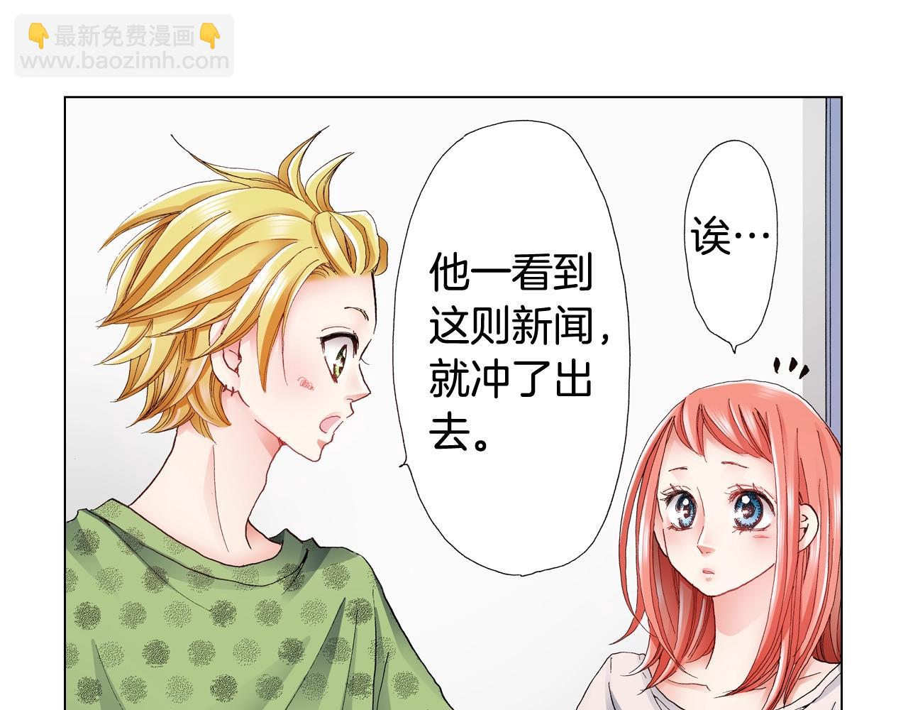 第40话 怂是会传染的(1/2)-第41话