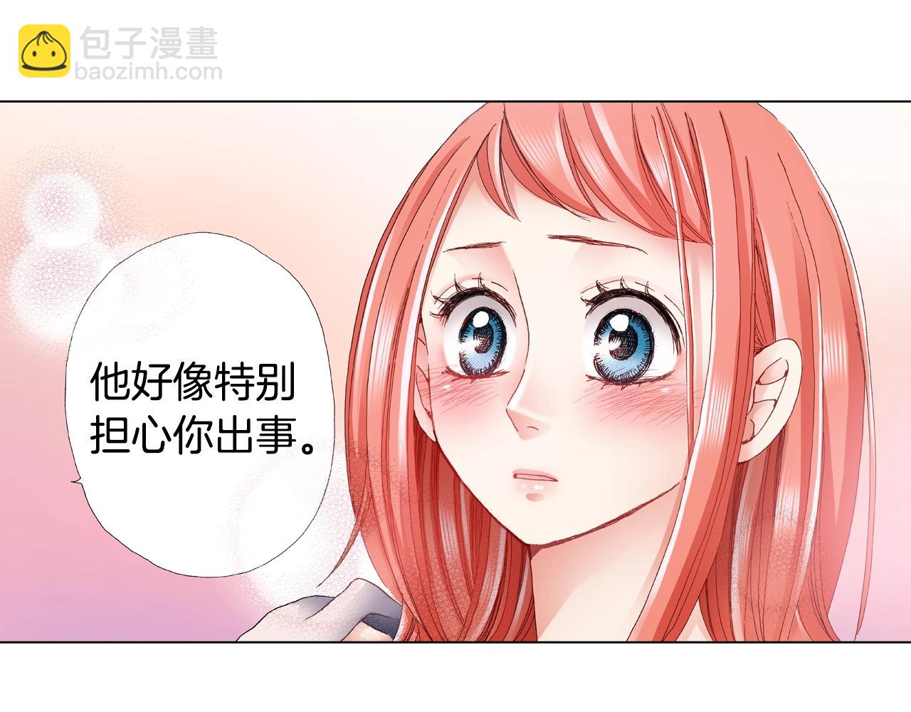 第40话 怂是会传染的(1/2)-第41话