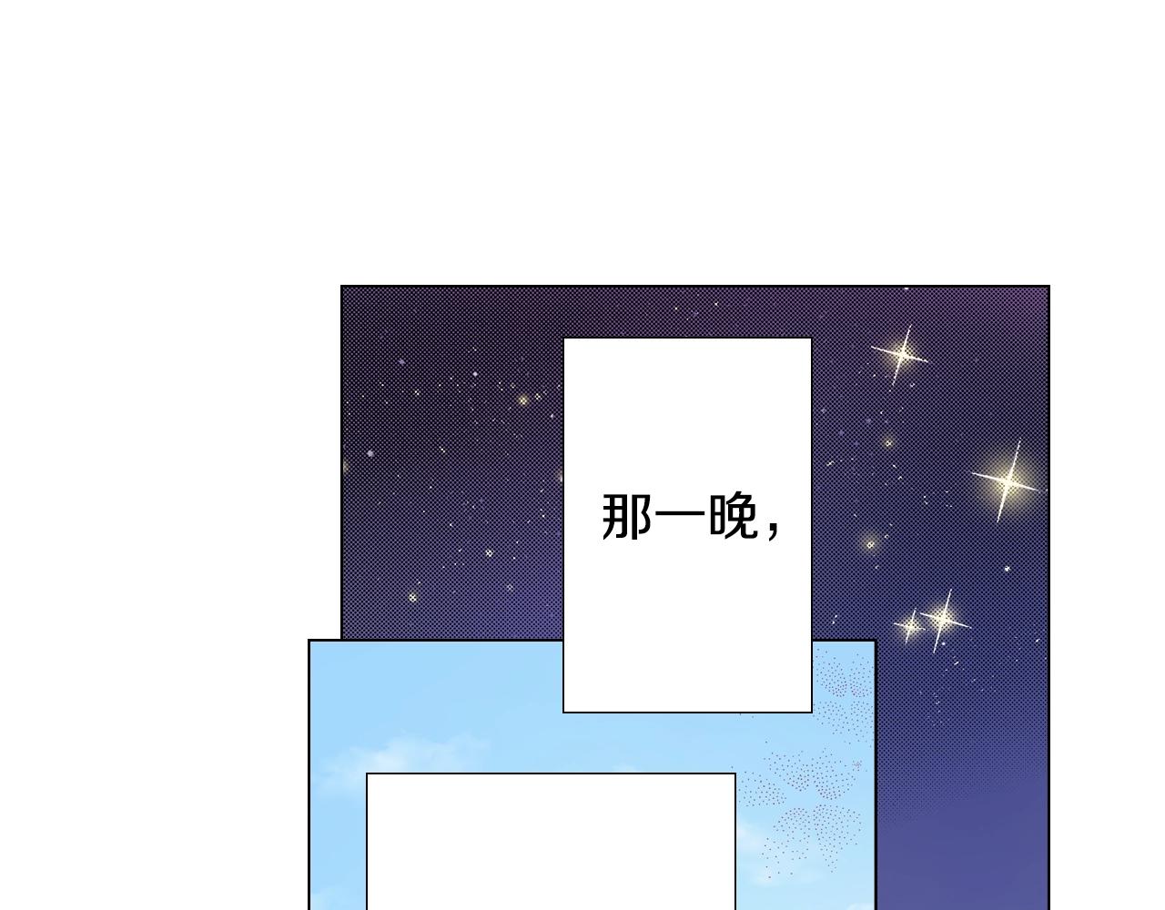 第40话 怂是会传染的(1/2)-第41话