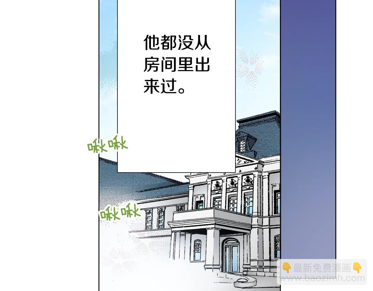 第40话 怂是会传染的(1/2)-第41话