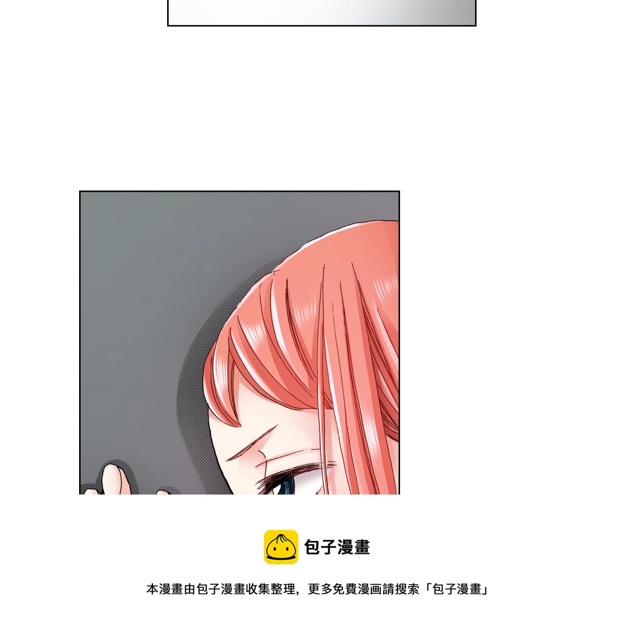 第40话 怂是会传染的(1/2)-第41话