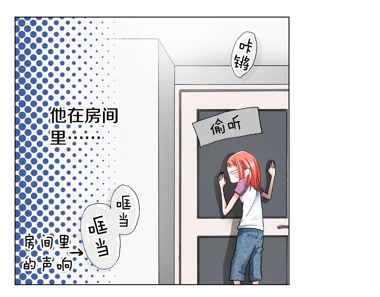 第40话 怂是会传染的(1/2)-第41话