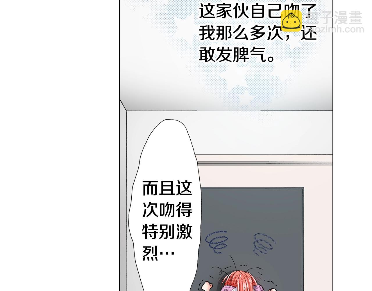 第40话 怂是会传染的(1/2)-第41话