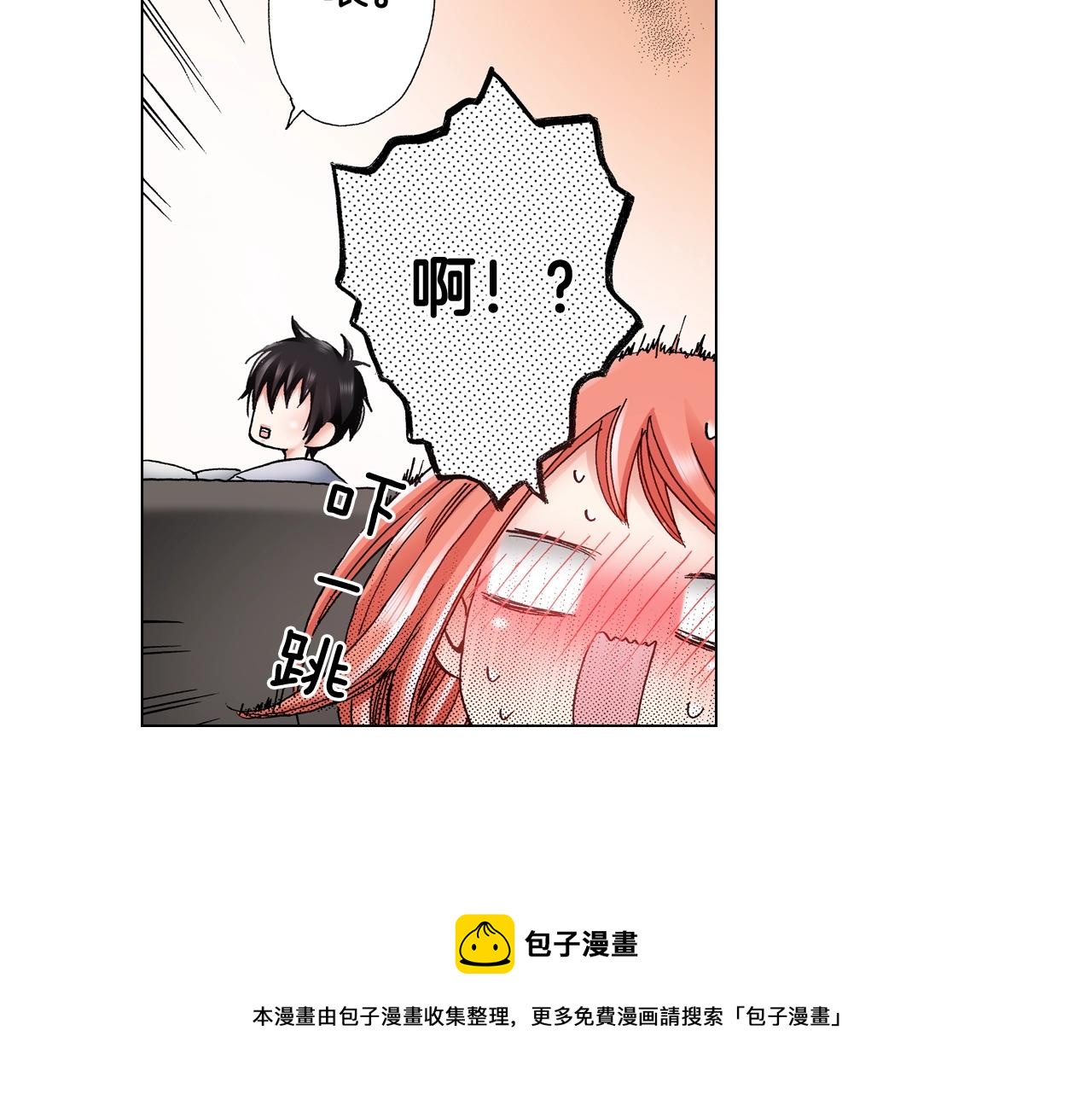 第40话 怂是会传染的(1/2)-第41话