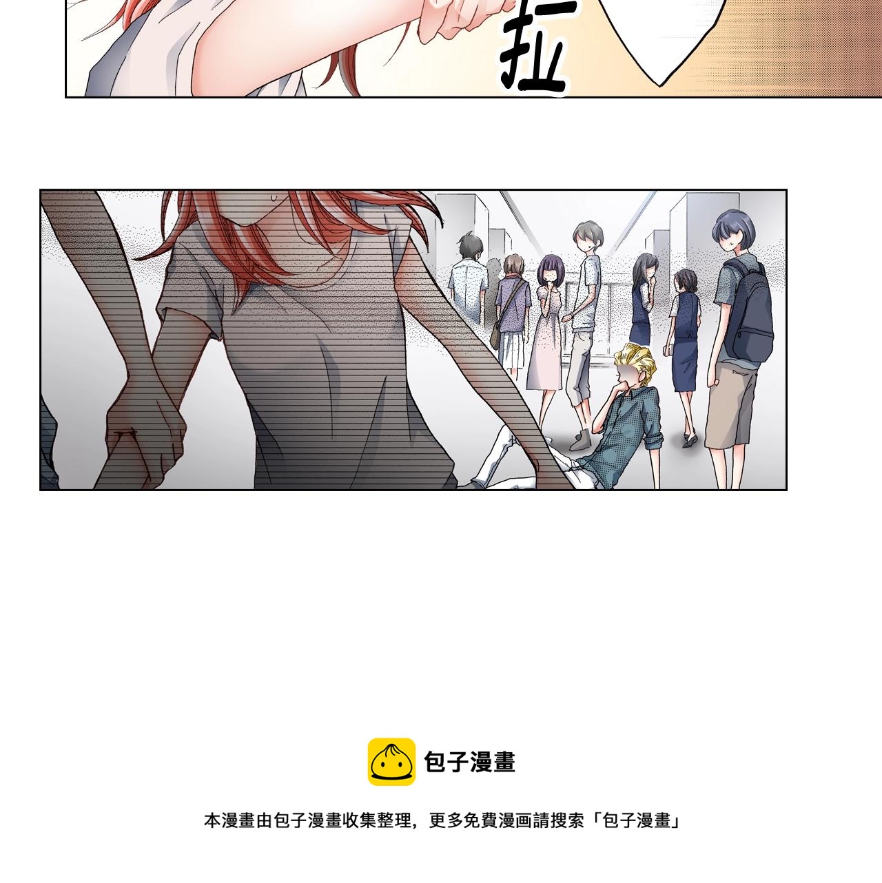 第40话 怂是会传染的(1/2)-第41话