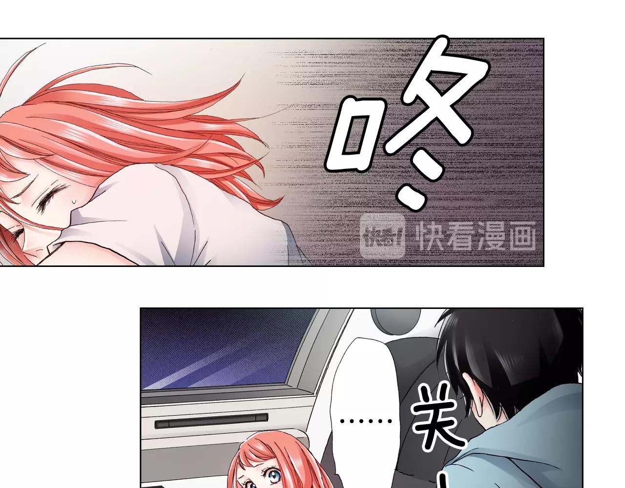 第40话 怂是会传染的(1/2)-第41话