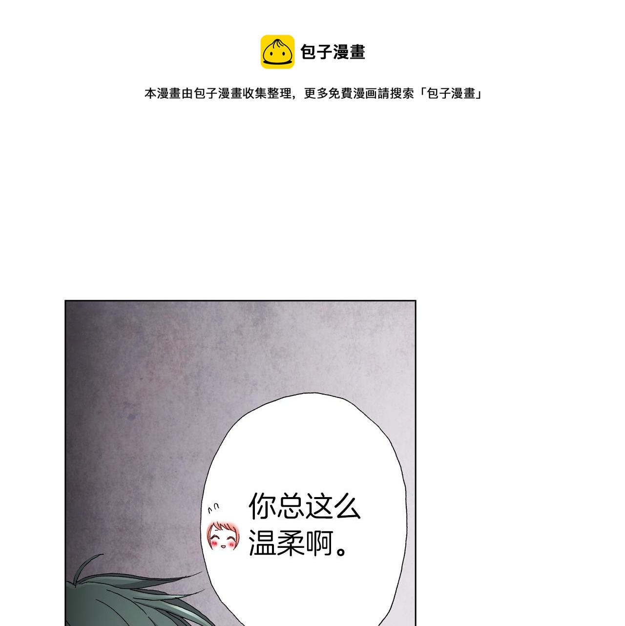 第42话 想去就去吧(1/2)-第43话