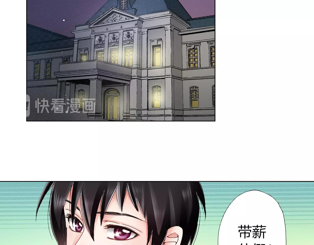 第42话 想去就去吧(1/2)-第43话