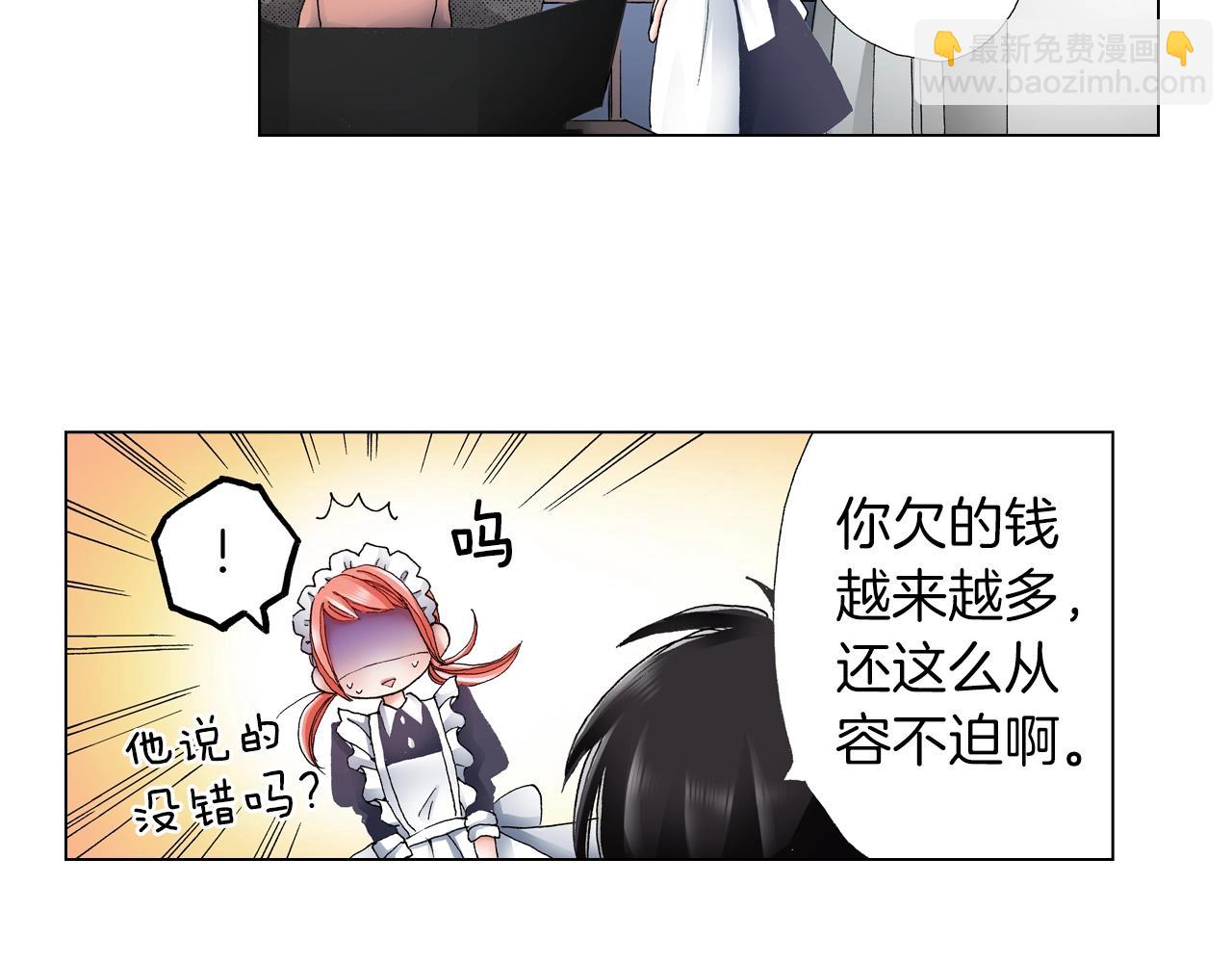 第42话 想去就去吧(1/2)-第43话