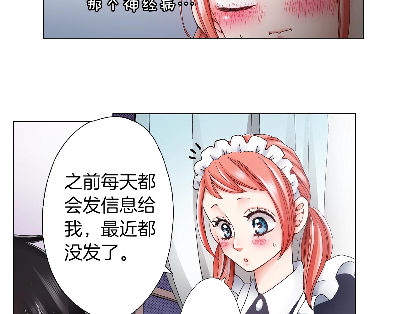 第42话 想去就去吧(1/2)-第43话