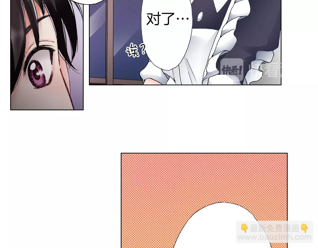 第42话 想去就去吧(1/2)-第43话