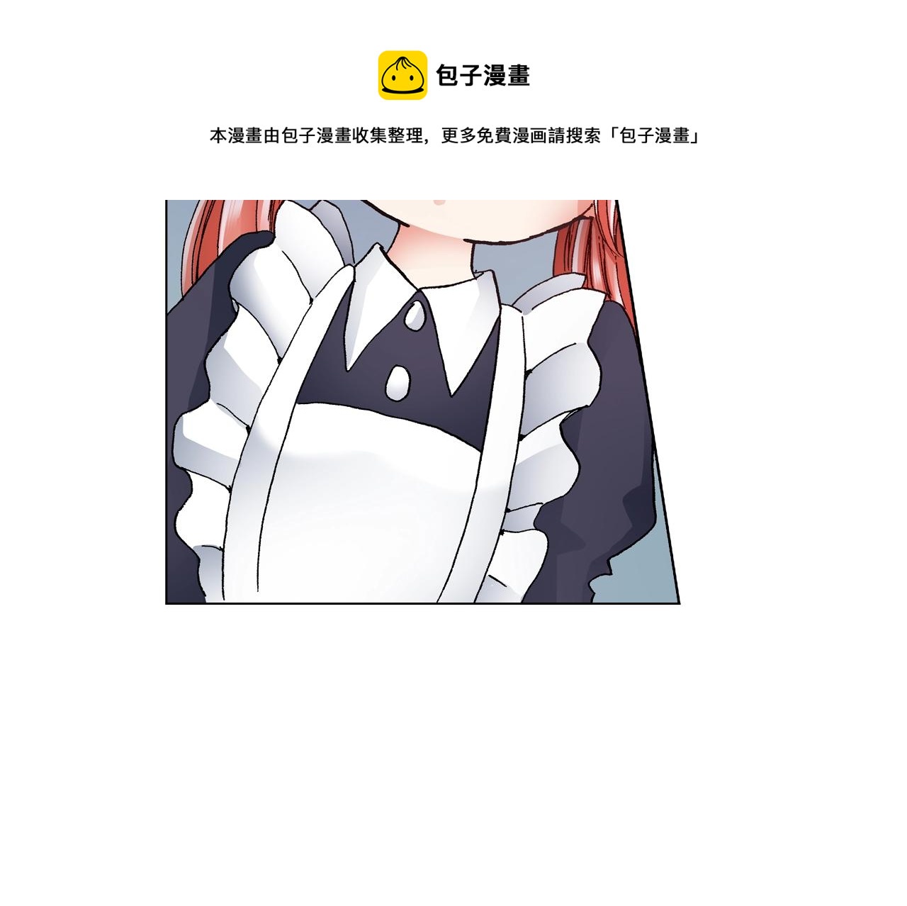 第42话 想去就去吧(1/2)-第43话